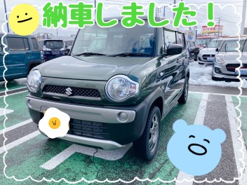 ハスラー納車しました！